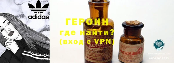 MDMA Бронницы