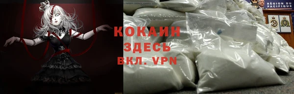 MDMA Бронницы