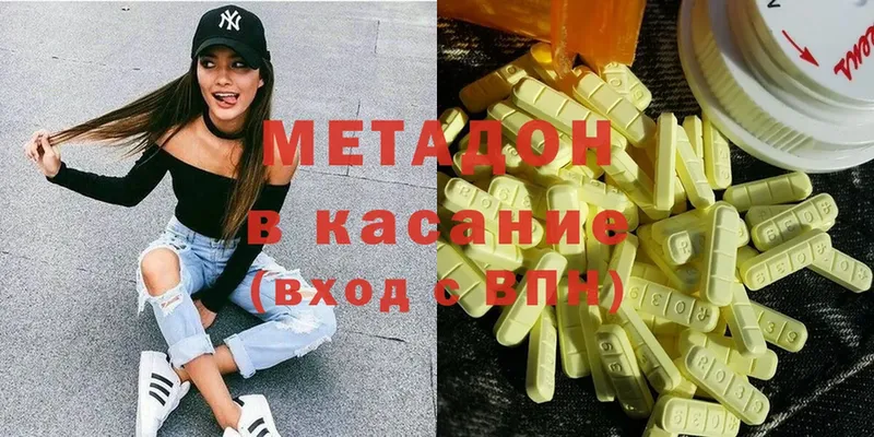 МЕТАДОН VHQ  Ревда 