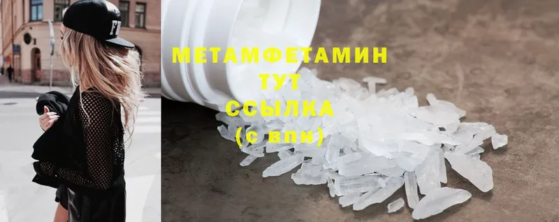 даркнет сайт  Ревда  Метамфетамин Methamphetamine 